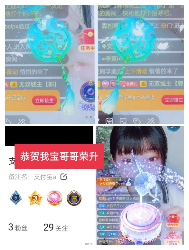婷婷💕感恩有你陪伴的图片