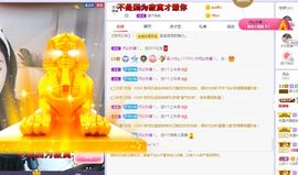 心中无结。。主播照片