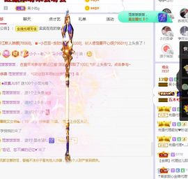 心中无结。。主播照片