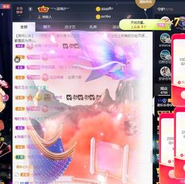 甜乐乐💞主播照片