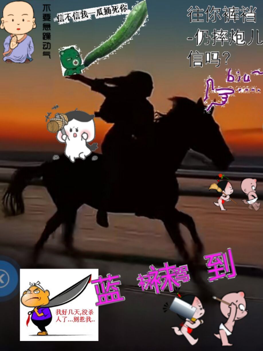 ✿ぐ蓝妹妹@红舞鞋✔的图片