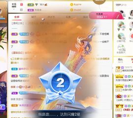 糖笑笑゛等风也等伱主播照片