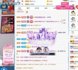 🌸梦歆🌸逐梦前行主播照片