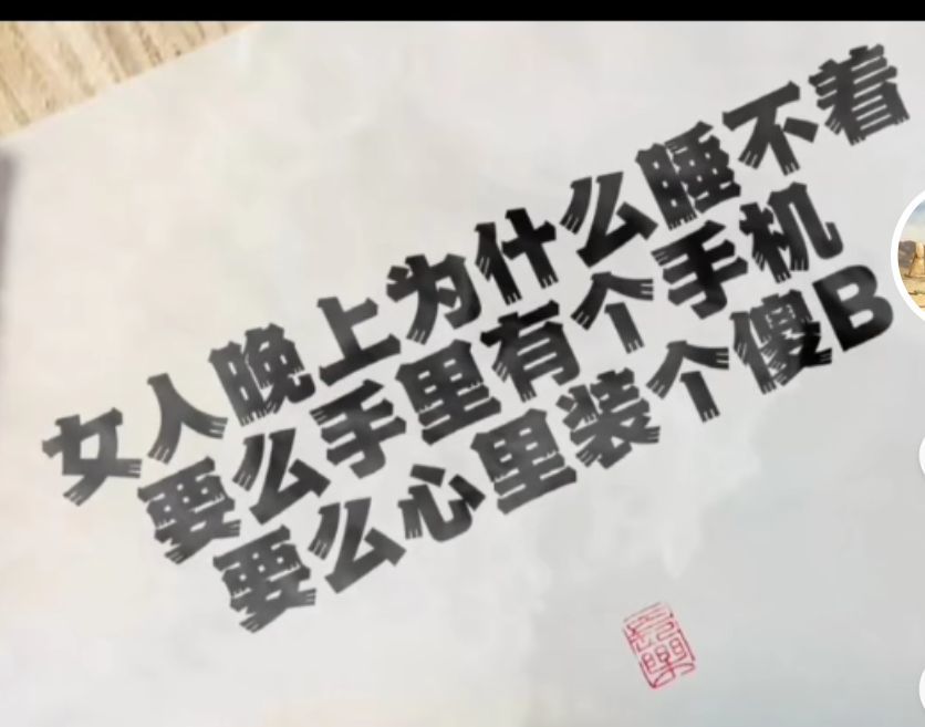 丑小鸭💞愿有一束光的图片