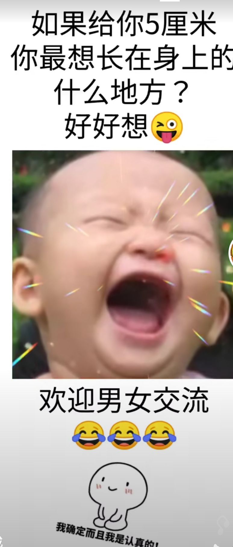 丑小鸭💞愿有一束光的图片