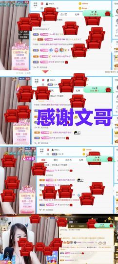 金麒麟安静唱歌🎤的图片