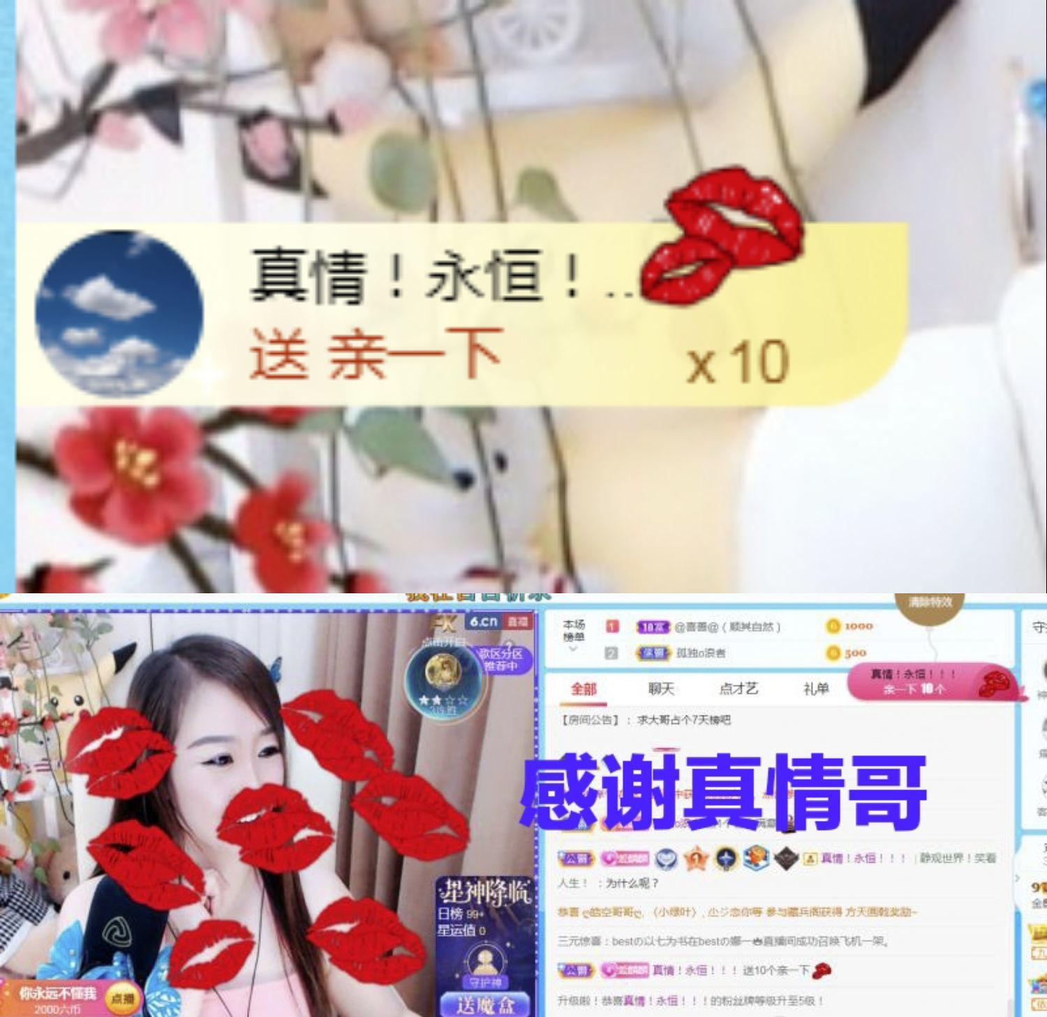 金麒麟🎤好运连连的图片