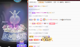 ◐惠主，2388◐的图片