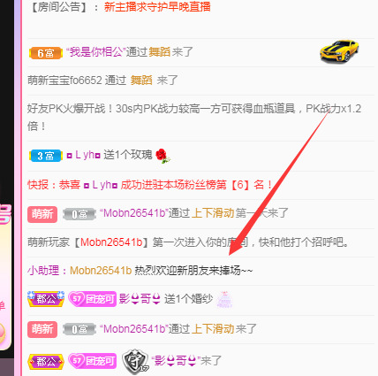 新人可可吖头的图片