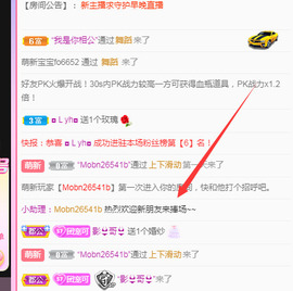 新人可可吖头主播照片