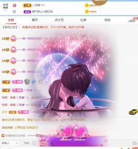 🔥！！！！主播照片