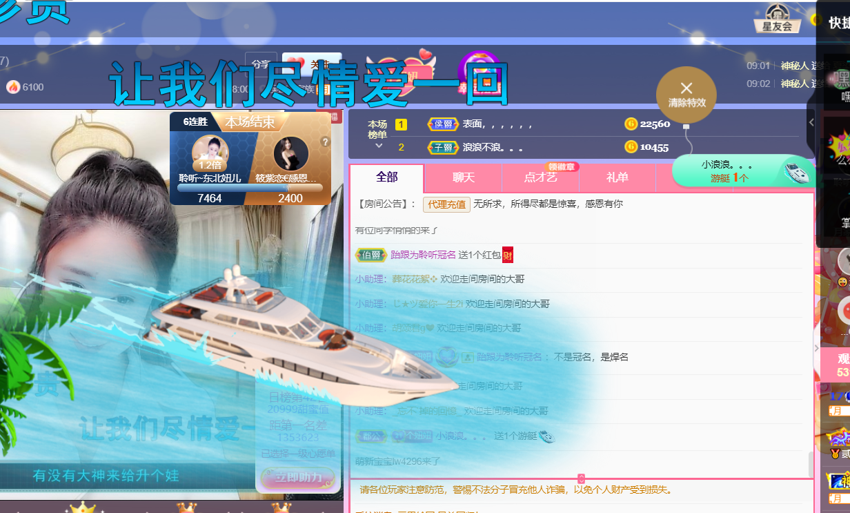 聆听~福妞儿的图片