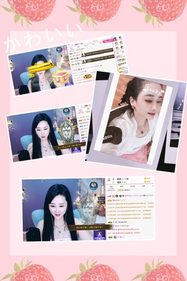 🌸允熙主播照片