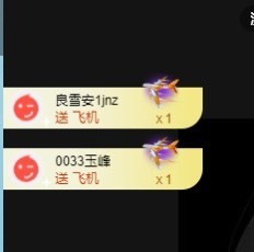 凡桃🍑主播照片