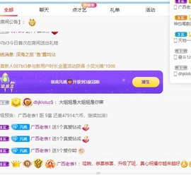 凡桃🍑主播照片