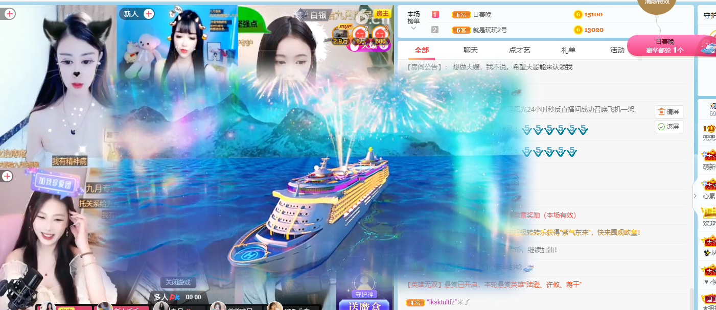 兜兜想升三冠的主播照片