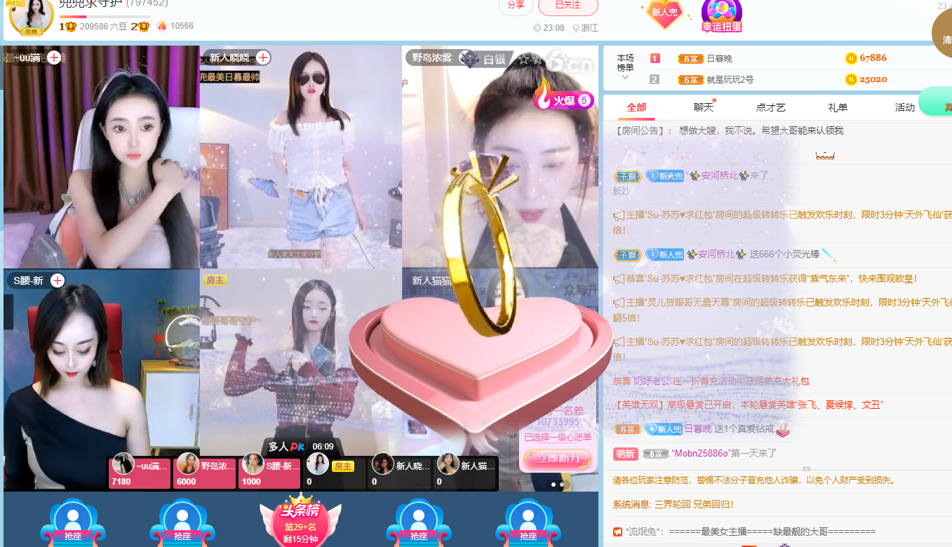 兜兜想升三冠的主播照片