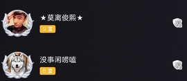 唯美瑶瑶主播照片