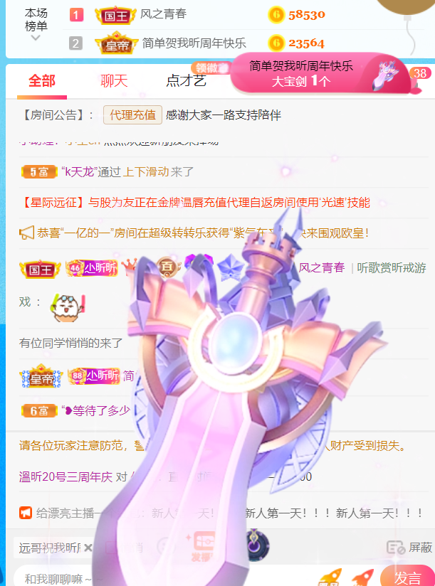 ╰つ〃薀昕🌷的图片