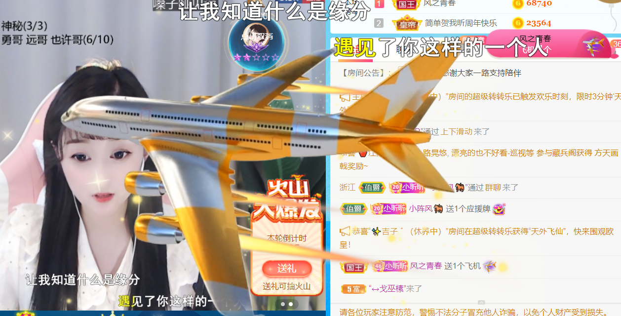 ╰つ〃薀昕🌷的图片