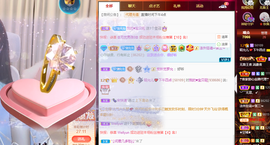 一起走吧123主播照片