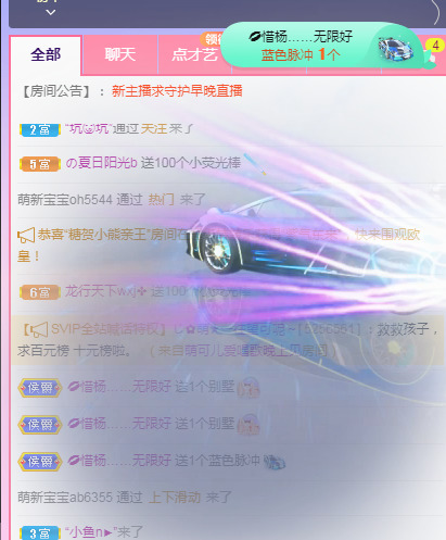 新人可可吖头的图片