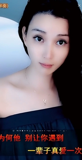 甜蜜未来乐在心怀主播照片