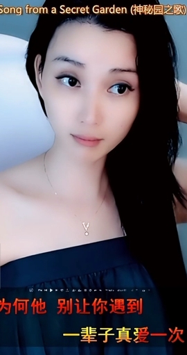 甜蜜未来乐在心怀主播照片