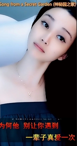 甜蜜未来乐在心怀主播照片