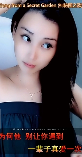 甜蜜未来乐在心怀主播照片
