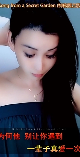 甜蜜未来乐在心怀主播照片