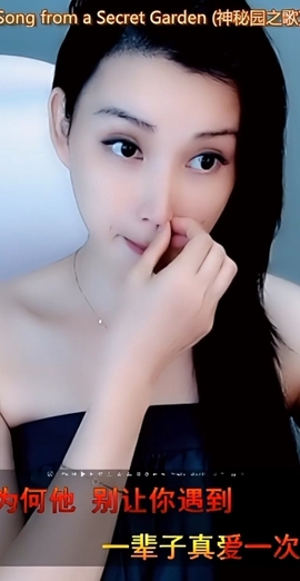 甜蜜未来乐在心怀主播照片