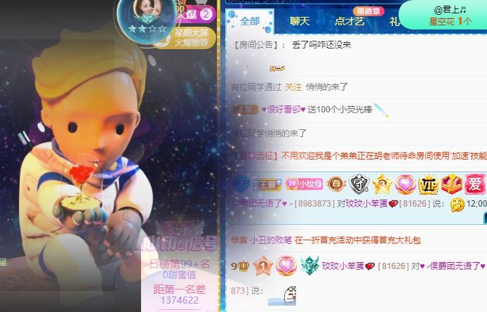 玟玟🌸的图片