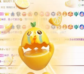 小洁妹妹❤️主播照片