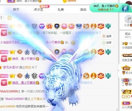 小洁妹妹❤️主播照片