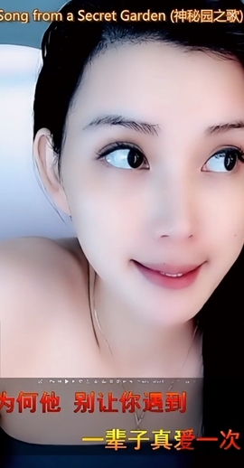 甜蜜未来乐在心怀主播照片