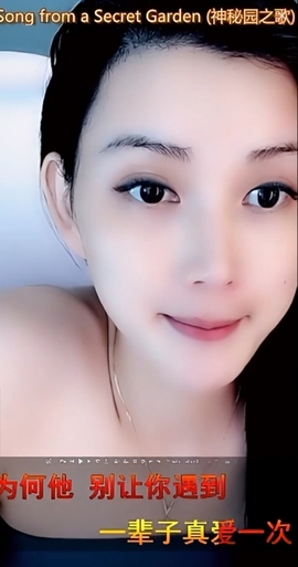 甜蜜未来乐在心怀主播照片
