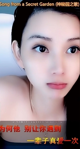 甜蜜未来乐在心怀主播照片