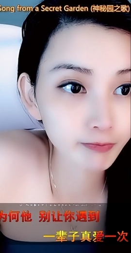 甜蜜未来乐在心怀主播照片