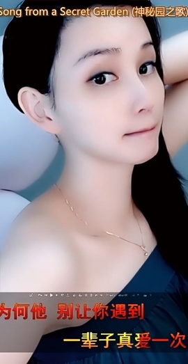 甜蜜未来乐在心怀主播照片
