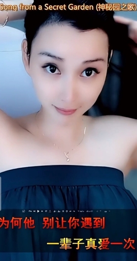 甜蜜未来乐在心怀主播照片