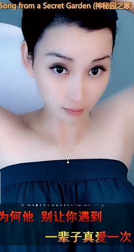 甜蜜未来乐在心怀主播照片