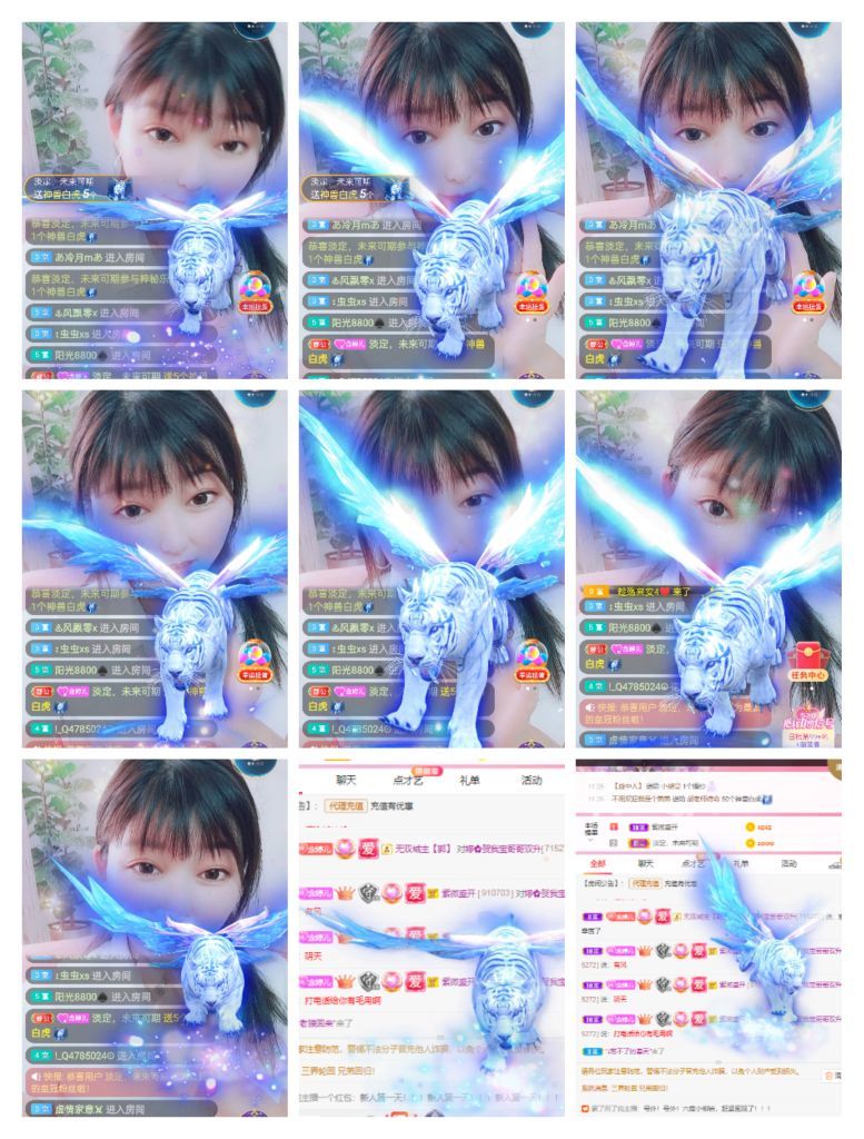 婷婷💕感恩有你陪伴的图片