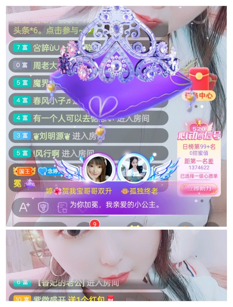 婷婷💕感恩有你陪伴的图片