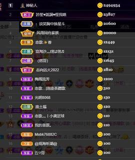 恋歌爱唱歌主播照片