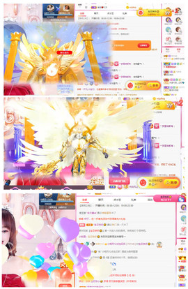 小明月家空空国王啦~主播照片