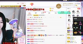 心中无结。。主播照片