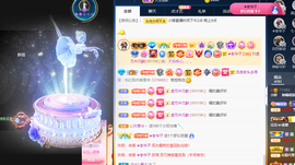 小婷🎤烟嗓☆づ的图片