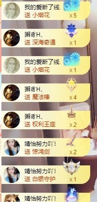 呆呆娜♥♥唱歌呐主播照片