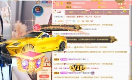 呆呆娜♥♥唱歌呐主播照片